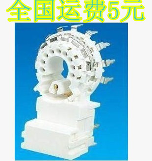 全新 GZS10-2-4 九脚 防潮 电视机管座 彩色显像管插座