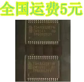 TDA8932BTW 液晶电视 质量保证