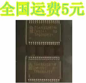 TDA8932BTW 液晶电视 质量保证
