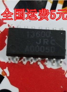 JRC13600 NJM13600M 贴片SOP16脚 运算放大器芯片
