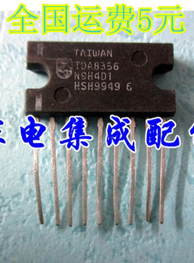 【家电集成配件】TDA8356 场输出集成电路