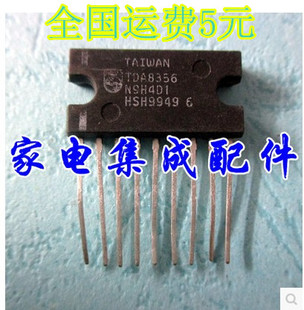 【家电集成配件】TDA8356 场输出集成电路