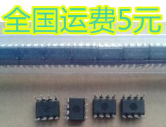 MD22H 直插 DIP-8 电源管理 全新原装