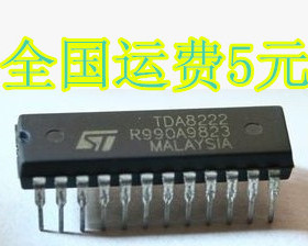 全新TDA8222  质量保证