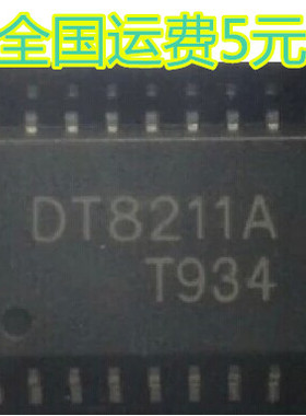 全新原装 DT8211A  SOP18贴片18脚