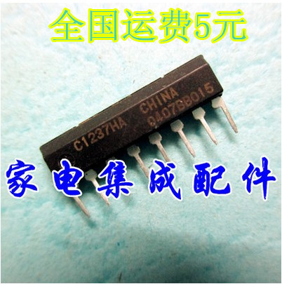 原装 UPC1237HA C1237HA 喇叭保护电路IC质量保证 电子元器件市场 集成电路（IC） 原图主图