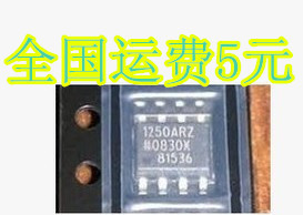 全新原装 ADUM1250SRZ 1250SRZ 数字隔离器 SOP8