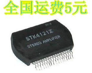 原装进口拆机 STK4142II