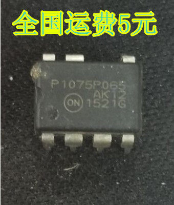 全新原装 NCP1075P065 1075P065 电源管理芯片8脚直插