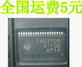 TAS3108IA 音频处理器 HTSSOP38