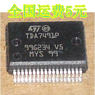 TDA7491P  质量保证