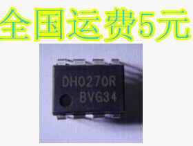 DH0270R DIP8 电源管理芯片 质量保证
