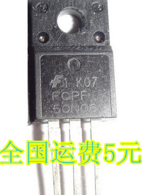 拆机场效应管MTP50N06V FQPF50N06 50N06 RFP50N06
