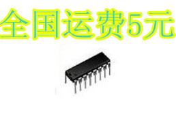 PT2294-L4 DIP PT2294 解码器 有锁存功能