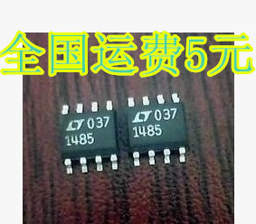 LTC1485CS8 LT1485 封装SOP-8 IC芯片