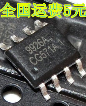 ME9926A 9926A AP9926 贴片SOP-8 低压MOS芯片