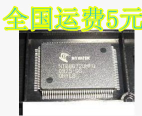 NT68652UFG【尾数UFG】 液晶驱动芯片 TQFP