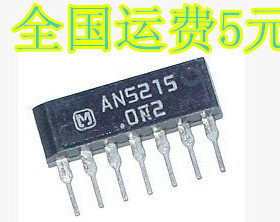 全新原装的集成块AN5215 现货质量保证