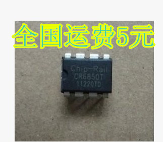 CR6850T 离线式开关电源芯片 DIP-8质量保证