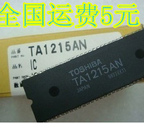 TA1215AN 质量保证