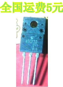 原装进口拆机 45G122 45F122 液晶电源场效应管