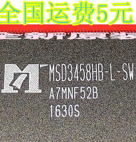 原装现货MSD3458HB-L-SW 液晶屏芯片 质量保证