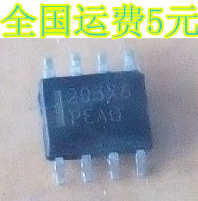 全新原装 203X6 SOP-8液晶电源板管理芯片 贴片8脚 质量保证