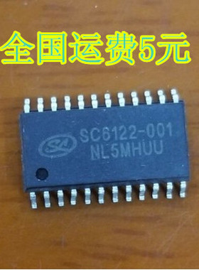 SC6122-001 SOP-24 红外遥控发射电路 全新原装