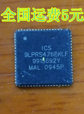 ICS 9LPRS476EKLF 全新原装