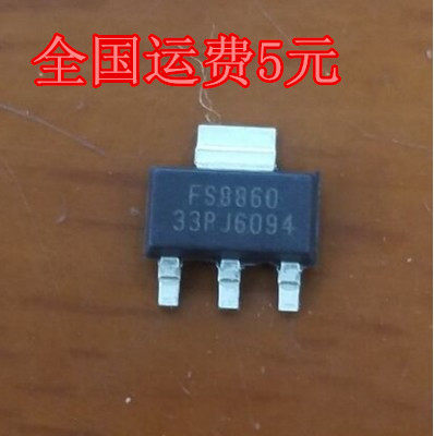 FS8860-33GJ SOT223三端稳压3.3V输出LDO电源IC