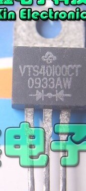 MBR40100CT VTS40100C 40H100C 快恢复二极管 拆机