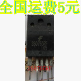 3S0765RF 电源模块