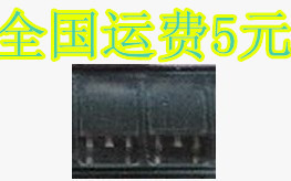全新原装 K3642 2SK3642 TO-252 贴片