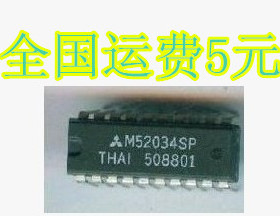 全新 M52034SP M52034 图像中放+伴音中放 质量保证