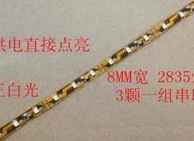 LED软灯条 50CM 30灯 3528汽车灯条/装饰灯/软灯带/日间行车灯