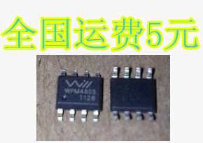 原装 WPM4803 电源管理芯片 SOP-8 质量保证