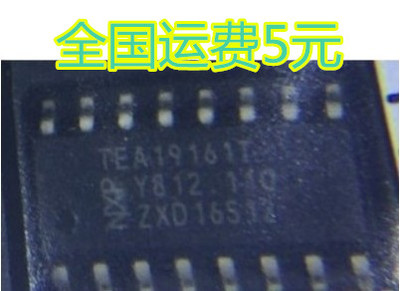 贴片16脚 TEA19161T TEA19161T 液晶电源开关芯