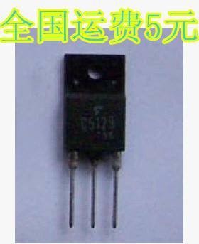 C5129 2SC5129 电源行管 三极管