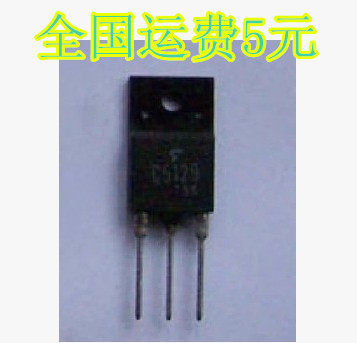 C5129 2SC5129 电源行管 三极管