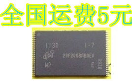 MT29F2G08ABAEAWP-IT:E 29F2G08ABAEA 内存芯片 质量保证