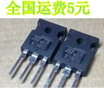 拆机场效应管 W15NA50 W15NB50 15N50 15A 500V