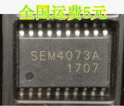 SEM4073A 全新液晶电源芯片IC