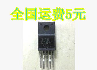 原装 STRG6551 STR-G6551 电源模块 质量保证 - 实物图