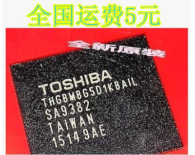 全新原装现货 THGBMBG5D1KBAIL 储存器芯片