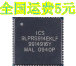 ICS9LPRS914EKLF 原装 QFN封装 质量保证