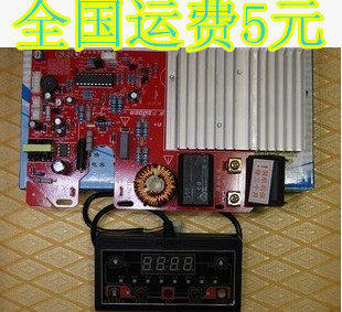 全新通用电磁炉主板质量保证