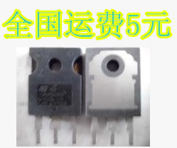 原装进口拆机 43NM60ND 43N60 TO-247 MOS场效应管