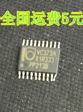 VC373A 74VHC373ATTR 逻辑芯片 TSSOP-20 质量保证