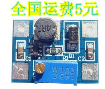 大电流2A SX1308 DC-DC 可调升压模块