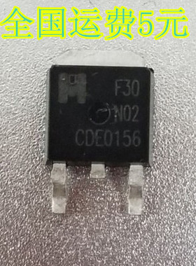 D30N02 F30N02 贴片三极管TO-252 原装正品